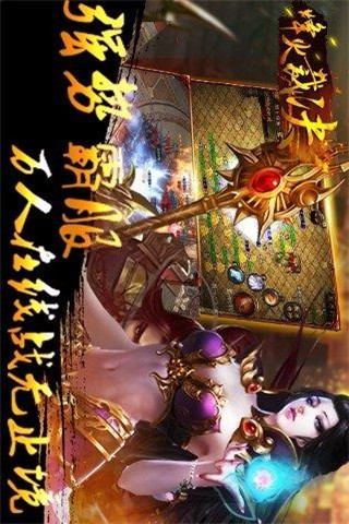 烽火裁決截圖欣賞