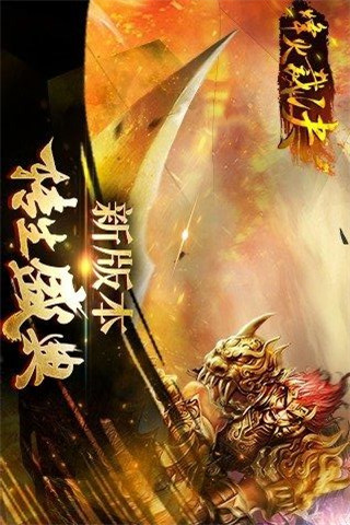 烽火裁決截圖欣賞