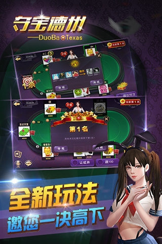 超級(jí)鎬截圖欣賞