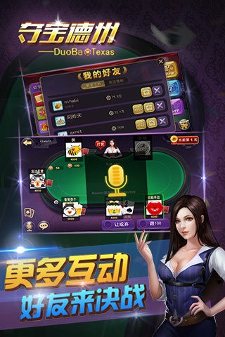 超級(jí)鎬截圖欣賞