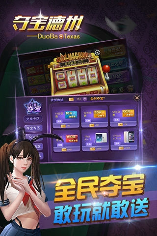 超級(jí)鎬截圖欣賞
