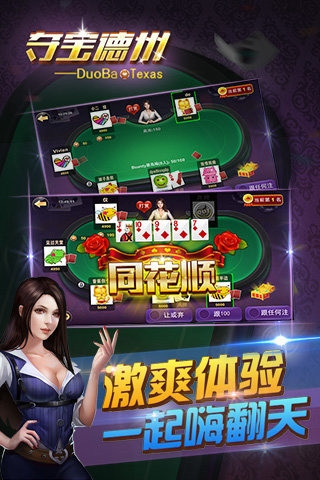 超級(jí)鎬截圖欣賞