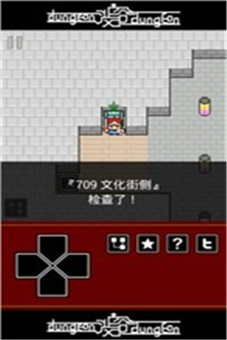澀谷迷宮截圖欣賞