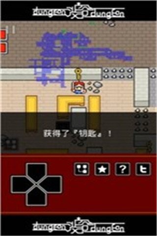 澀谷迷宮截圖欣賞