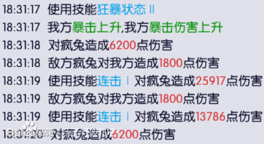 天天打波利战士技能数据全方位分析