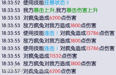 天天打波利战士技能数据全方位分析