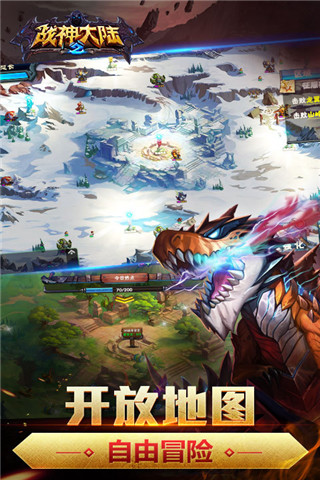 戰(zhàn)神大陸2截圖欣賞