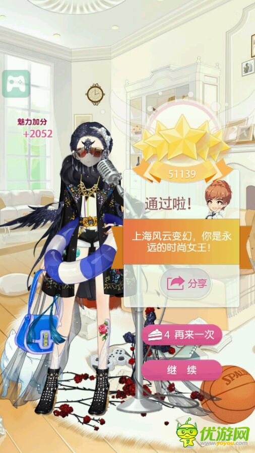 小時(shí)代手游戀愛模式顧里線1.9一碗餛飩攻略