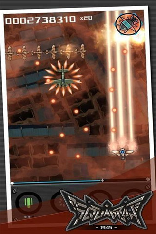 空軍中隊1945截圖欣賞