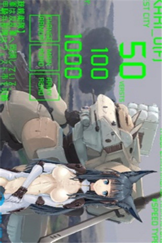 HQK少女戰(zhàn)機(jī)截圖欣賞
