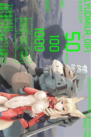 HQK少女戰(zhàn)機(jī)截圖欣賞