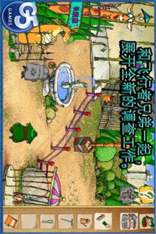 飛行者兄弟截圖欣賞
