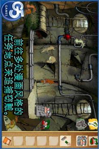 飛行者兄弟截圖欣賞