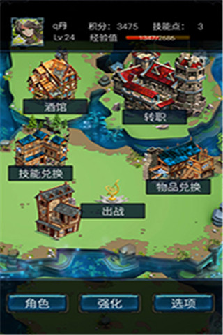 無盡戰(zhàn)斗截圖欣賞