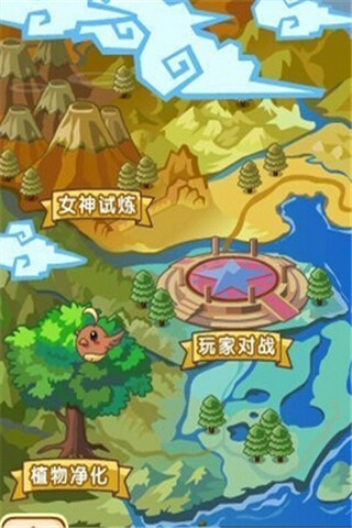 精靈牧場截圖欣賞
