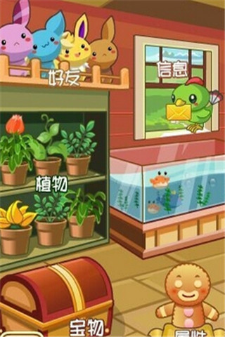 精靈牧場截圖欣賞