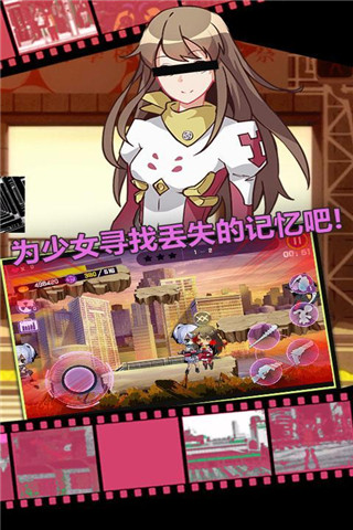 失憶X火線少女截圖欣賞