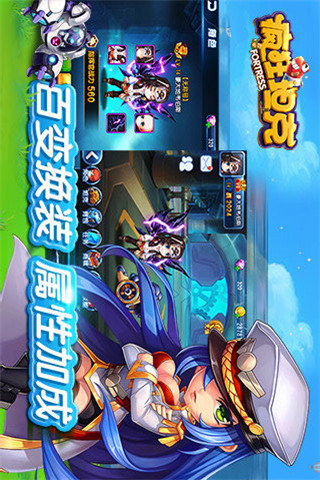 瘋狂坦克截圖欣賞