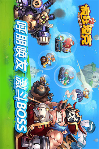 瘋狂坦克截圖欣賞