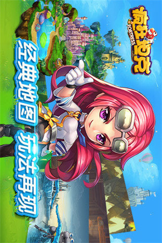 瘋狂坦克截圖欣賞