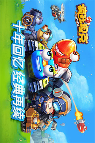 瘋狂坦克截圖欣賞
