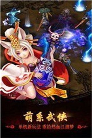 守衛(wèi)襄陽截圖欣賞