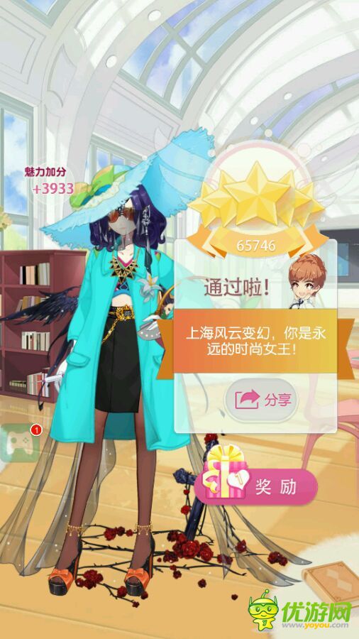 小時代手游戀愛模式顧里線2.1黑色愛好者攻略