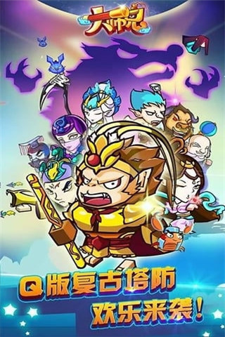大師兄截圖欣賞