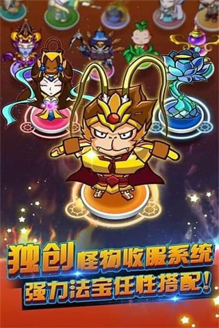 大師兄截圖欣賞