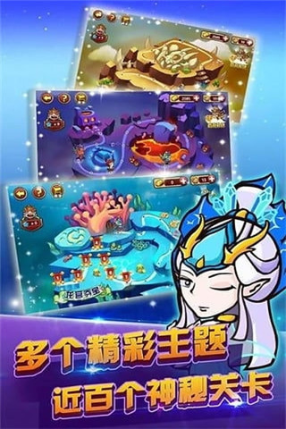 大師兄截圖欣賞