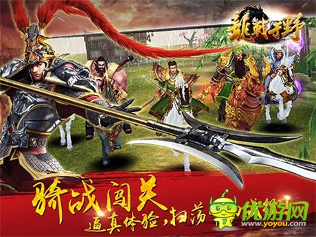 《龙战于野》5月25日安卓上线 推出典藏级黄忠雕像