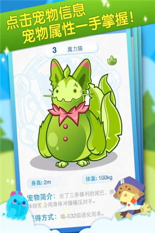 掌上洛克截圖欣賞