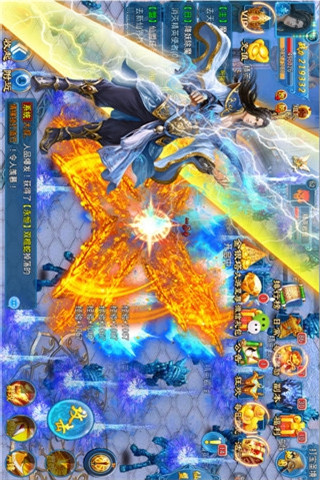 幻夢仙俠截圖欣賞