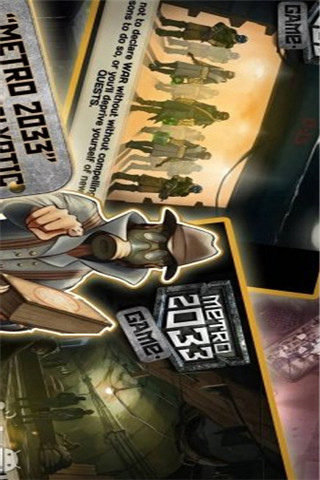 地鐵2033：戰(zhàn)爭截圖欣賞