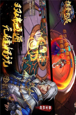 摸金幻靈截圖欣賞