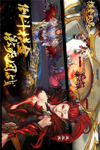 摸金幻靈截圖欣賞
