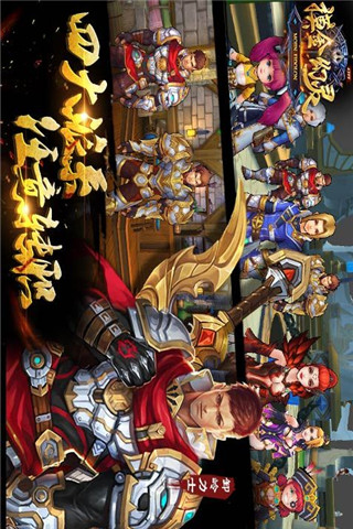 摸金幻靈截圖欣賞