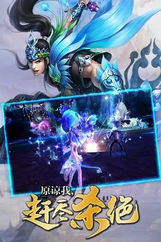 狂斬群仙截圖欣賞