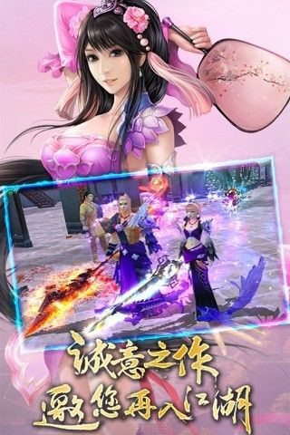狂斬群仙截圖欣賞