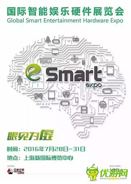 eSmart展会前瞻：VR时代来临 世界或将由此改变