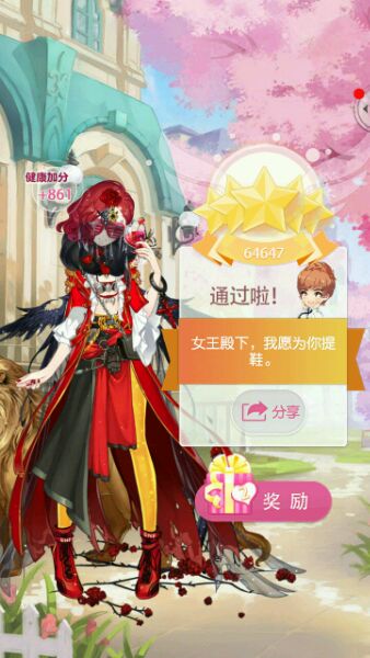 小時代手游合拍大片憤怒的小鳥角色1怒紅鳥搭配攻略