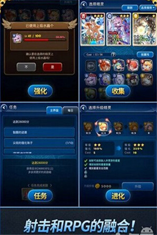 精靈之翼截圖欣賞