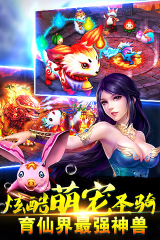 烈刃屠魔截圖欣賞
