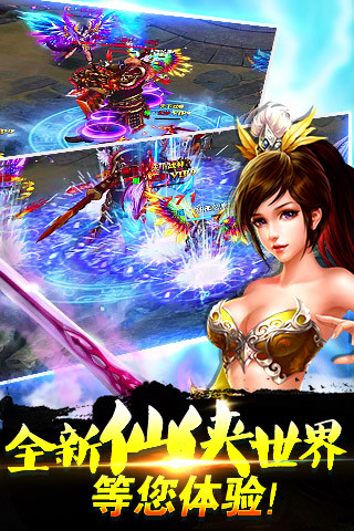 烈刃屠魔截圖欣賞