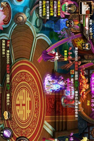 蒼穹仙祭截圖欣賞