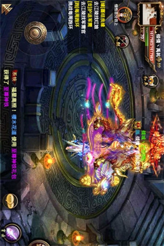 蒼穹仙祭截圖欣賞