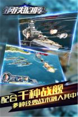 鋼鐵咆哮截圖欣賞