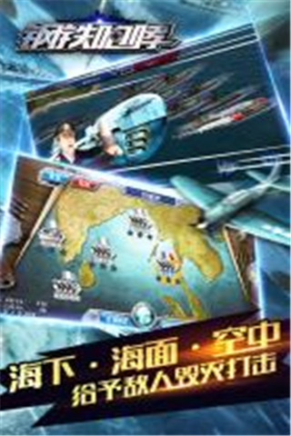 鋼鐵咆哮截圖欣賞
