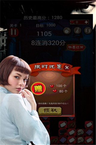 女生宿舍截圖欣賞