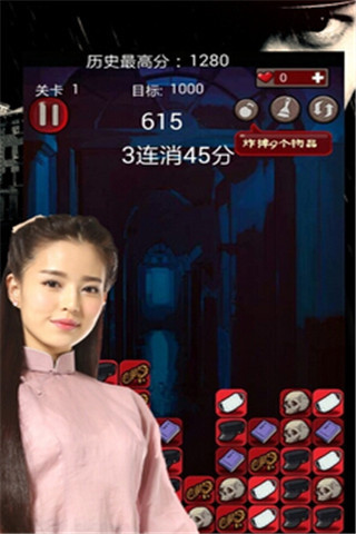 女生宿舍截圖欣賞